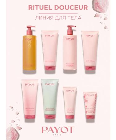 PAYOT Body cream for deep moisturizing 200 ml - Buy Online on GoSupps.com