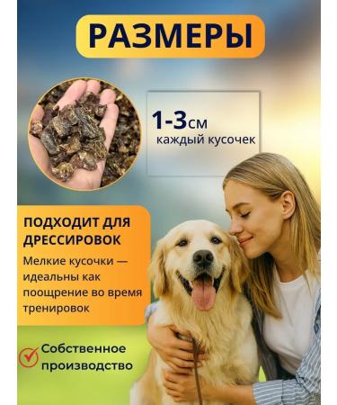 Crunchy-Yums Light beef dried treat for dogs 80 grams - Buy Online on GoSupps.com