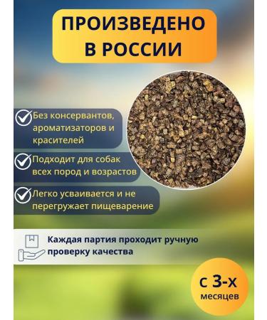 Crunchy-Yums Light beef dried treat for dogs 80 grams - Buy Online on GoSupps.com