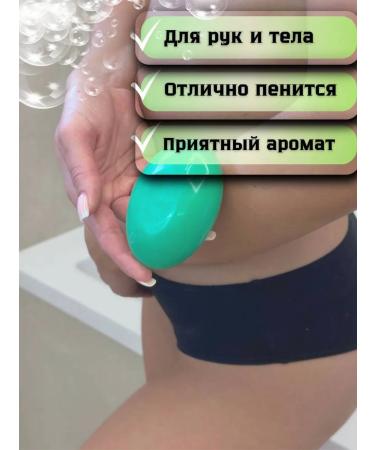 to Murashki Handmade soap green apple set 3pcs - Buy Online on GoSupps.com