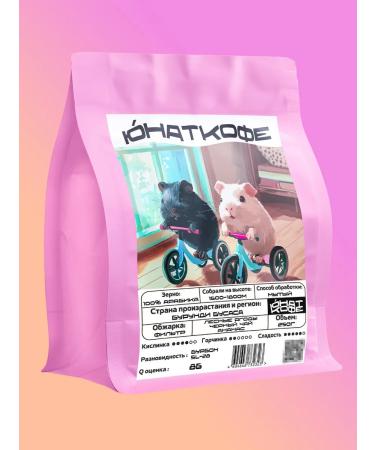 Yunat Coffee The coffee is the sweetest 3 250g light fry arabica - Buy Online on GoSupps.com