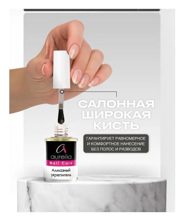 Aurelia Nail Care 4204 healing - Buy Online on GoSupps.com
