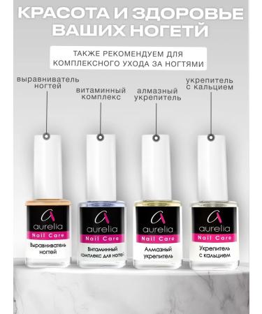 Aurelia Nail Care 4204 healing - Buy Online on GoSupps.com