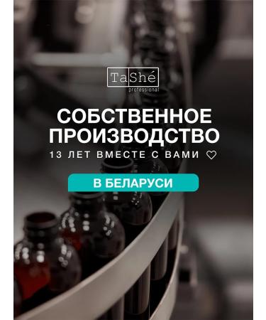 Tashe Balm air conditioning for hair restorative - Buy Online on GoSupps.com