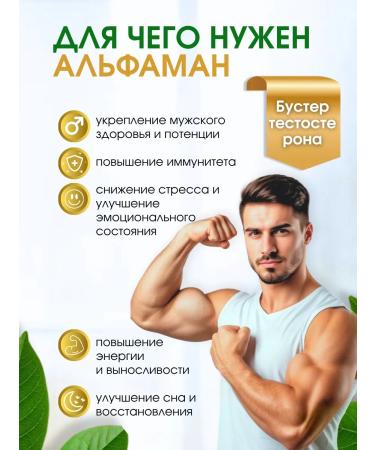 Dr Neumann Vitamins for men Complex of multivitamins for health 60 - Buy Online on GoSupps.com