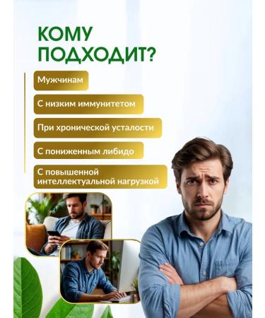 Dr Neumann Vitamins for men Complex of multivitamins for health 60 - Buy Online on GoSupps.com