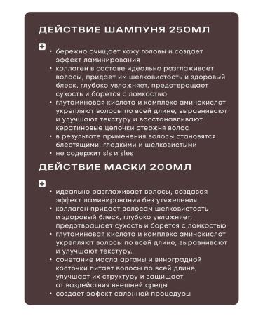 ARAVIA Laboratories Bio -laminating kit with a hair collagen - Buy Online on GoSupps.com