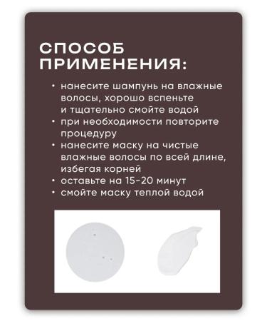 ARAVIA Laboratories Bio -laminating kit with a hair collagen - Buy Online on GoSupps.com