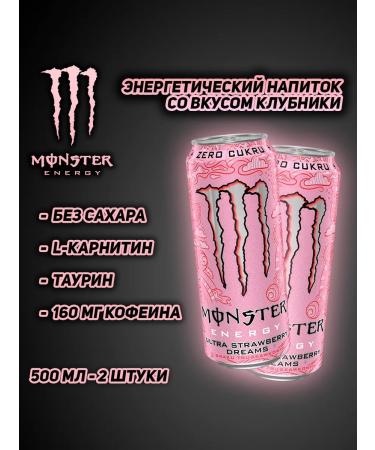 Monster Energy Energy drink Ultra Strawberry 500 ml 2 pcs