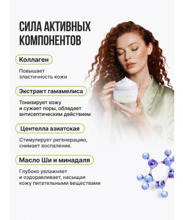 Mafic cosmetics Body cream is nutritious with shi oil - Buy Online on GoSupps.com