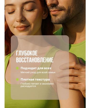 Mafic cosmetics Body cream is nutritious with shi oil - Buy Online on GoSupps.com