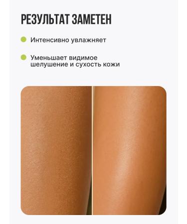 Mafic cosmetics Body cream is nutritious with shi oil - Buy Online on GoSupps.com