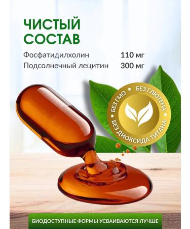 Dr Neumann Sunflower lecithin in capsules 120 pcs - Buy Online on GoSupps.com