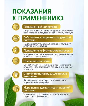 Dr Neumann Sunflower lecithin in capsules 120 pcs - Buy Online on GoSupps.com