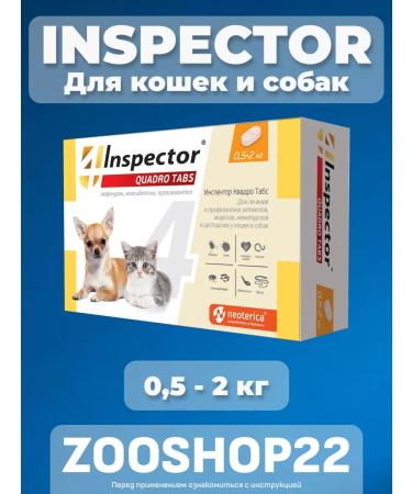 Neoterica Inspector tablets for cats and dogs 0.5-2 kg
