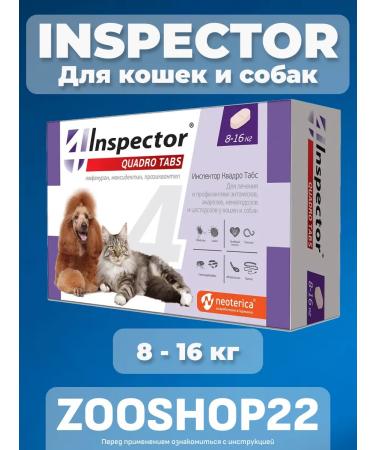 Neoterica Inspector Quadro tablets for cats and dogs 8-16 kg