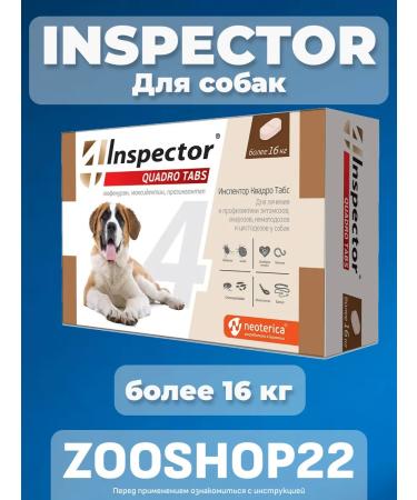 Neoterica Inspector Quadro tablets for cats and dogs from 16 kg