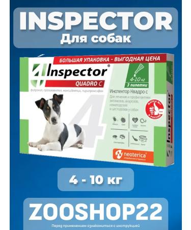 Neoterica Inspector Afadro Drops for dogs 4-10 kg 3 peep