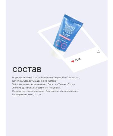 BIELITA SS cream tonal for the face moisturizer 2pcs - Buy Online on GoSupps.com