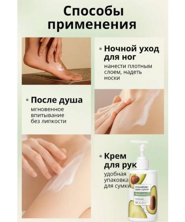 KOKOLIN Hyaluronic body lotion complex care - Buy Online on GoSupps.com