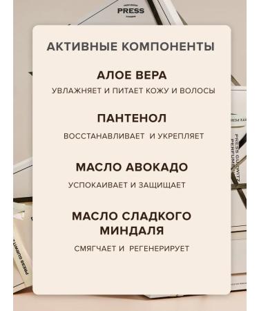 PRESS GURWITZ PERFUMERIE Cosmetic set No. 5 shampoo and hair air conditioner - Buy Online on GoSupps.com