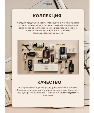 PRESS GURWITZ PERFUMERIE Cosmetic set No. 5 shampoo and hair air conditioner - Buy Online on GoSupps.com