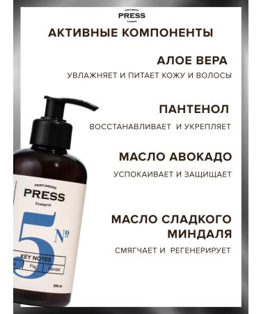 PRESS GURWITZ PERFUMERIE Cosmetic set No. 15 shampoo shower gel liquid soap - Buy Online on GoSupps.com