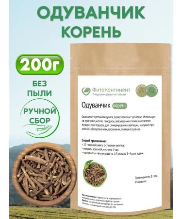 FitoContinent Dandelion root 200g