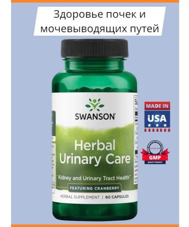 California Gold Nutrition Hands of kidneys and urinary tract - Buy Online on GoSupps.com