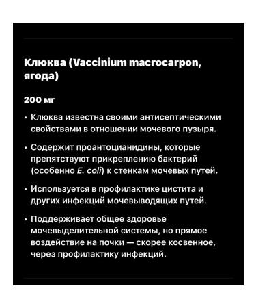 California Gold Nutrition Hands of kidneys and urinary tract - Buy Online on GoSupps.com