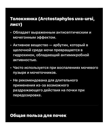 California Gold Nutrition Hands of kidneys and urinary tract - Buy Online on GoSupps.com