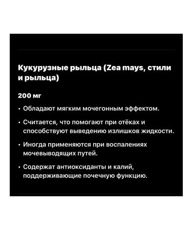 California Gold Nutrition Hands of kidneys and urinary tract - Buy Online on GoSupps.com