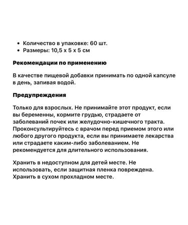 California Gold Nutrition Hands of kidneys and urinary tract - Buy Online on GoSupps.com