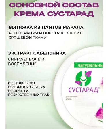 sashera honey Joint joints for joints 3 pcs - Buy Online on GoSupps.com