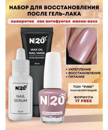 N20 Nail recovery products