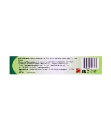 Doloron Ointment for joints and colds 25 g - Buy Online on GoSupps.com