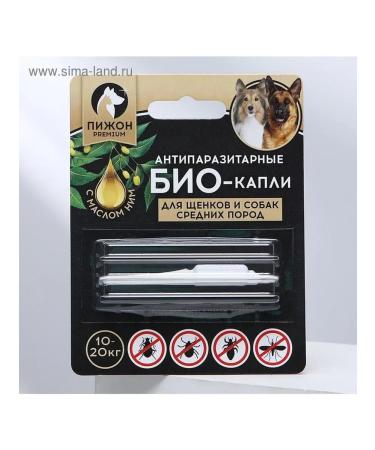 Dude Effective bio drops for puppies and dogs