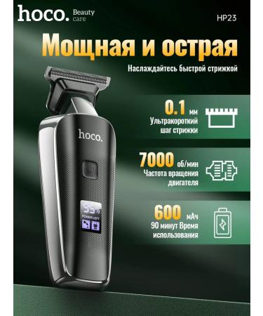 ELECTRAMSHINE for haircuts for beard
