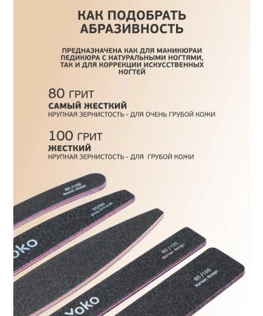 Yoko DREAL FREED 100 100 wide 5 pcs. SF 006p - Buy Online on GoSupps.com