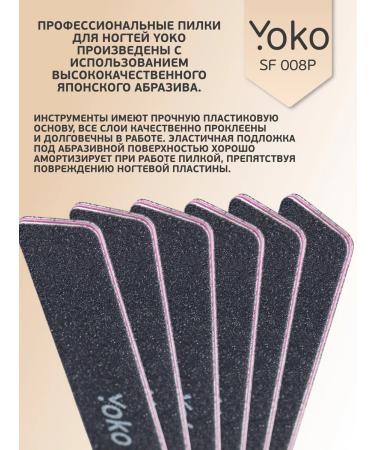 Yoko DRAM DRAM 80 80 wide 5 pcs. SF 008p - Buy Online on GoSupps.com