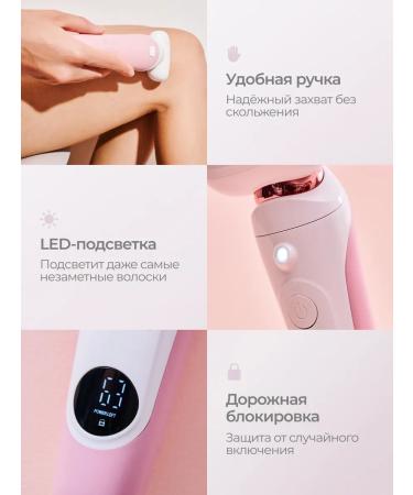 SAKTANO Electric epilator CPEL WEEN - Buy Online on GoSupps.com