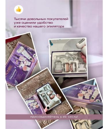 SAKTANO Electric epilator CPEL WEEN - Buy Online on GoSupps.com