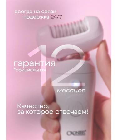 SAKTANO Electric epilator CPEL WEEN - Buy Online on GoSupps.com