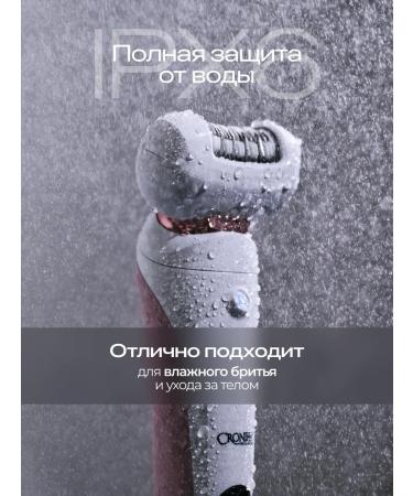 SAKTANO Electric epilator CPEL WEEN - Buy Online on GoSupps.com