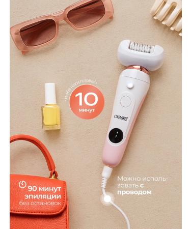 SAKTANO Electric epilator CPEL WEEN - Buy Online on GoSupps.com