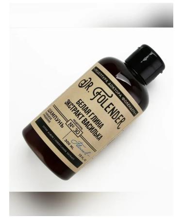 DR FOLENDER Shampoo with white clay and a cornflower of 300 ml - Buy Online on GoSupps.com