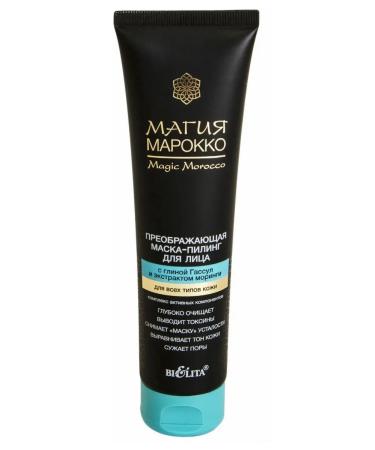 Vitex Mask-piling for face clay gassul 100ml - Buy Online on GoSupps.com