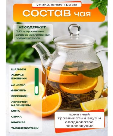 OkulaTea Tea for weight loss herbal - Buy Online on GoSupps.com