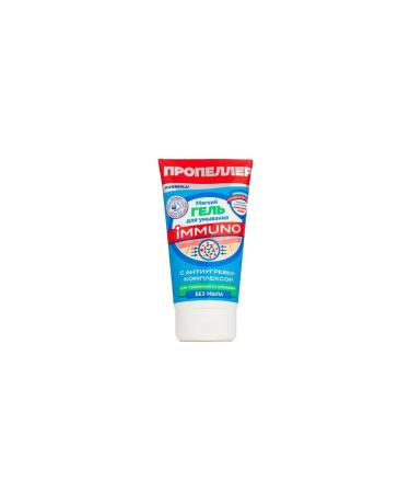 PROPELLER Immuno washing gel