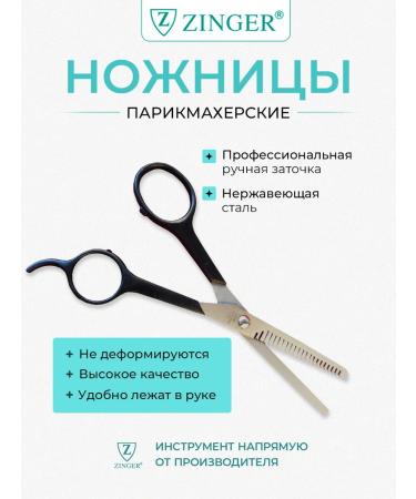 ZINGER Scissors hairdressers